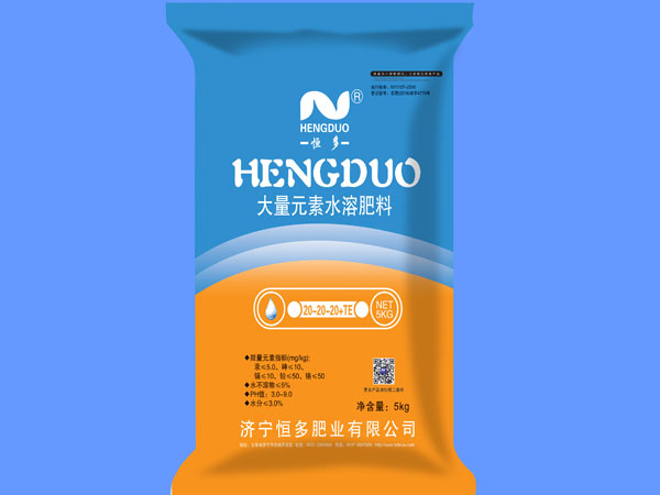 大量元素水溶肥料