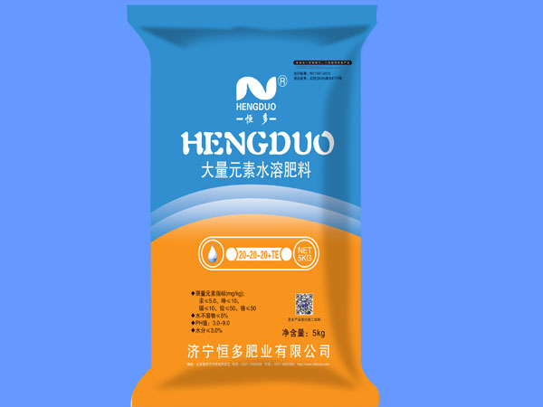 大量元素水溶肥料